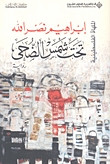 مجرد 2 فقط
