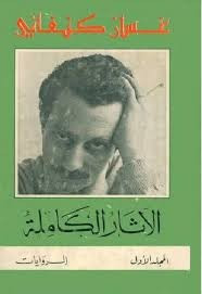رواية الروايات