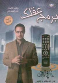 أيام الإنسان السبعة